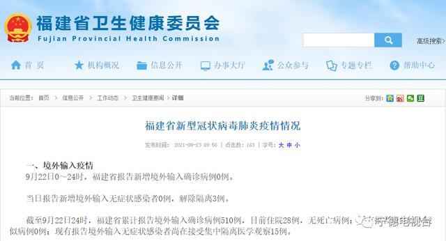 每日通报休闲区蓝鸢梦想 - Www.slyday.coM