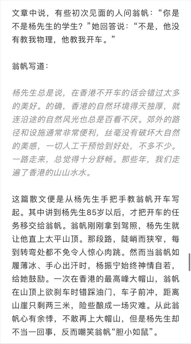 杨振宁先生百岁生日现场照公开，与身穿红裙的翁帆十指紧扣切蛋糕休闲区蓝鸢梦想 - Www.slyday.coM