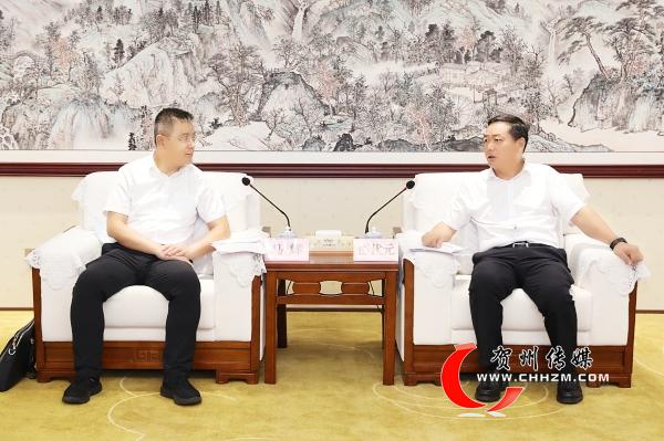 贺州市市长彭代元会见广西电网公司总经理马辉