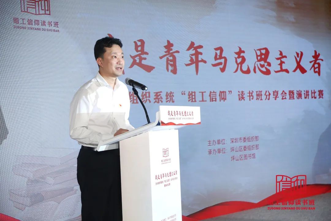 市委组织部常务副部长邱浩航对此次活动进行了点评.