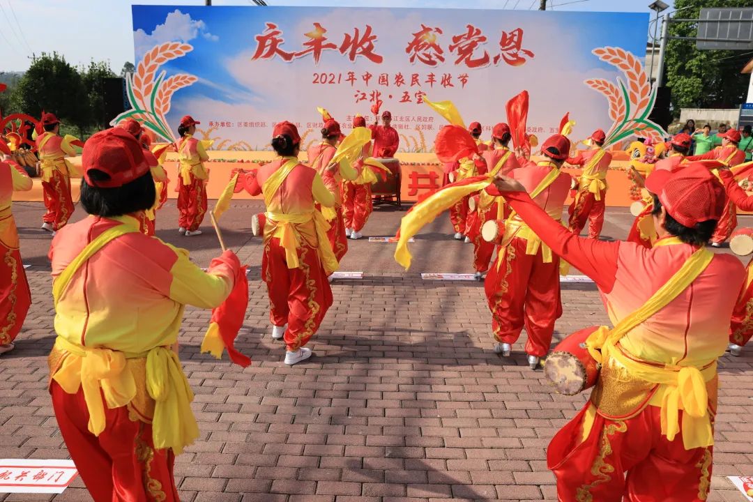第四届中国农民丰收节江北庆祝活动，在五宝镇马井村举行，村民们用歌舞庆祝丰收。赵乾 摄