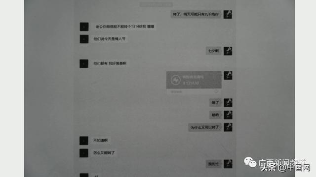 网恋对象被逼婚？男子立马转账10万，为女友赎身，结果被骗休闲区蓝鸢梦想 - Www.slyday.coM