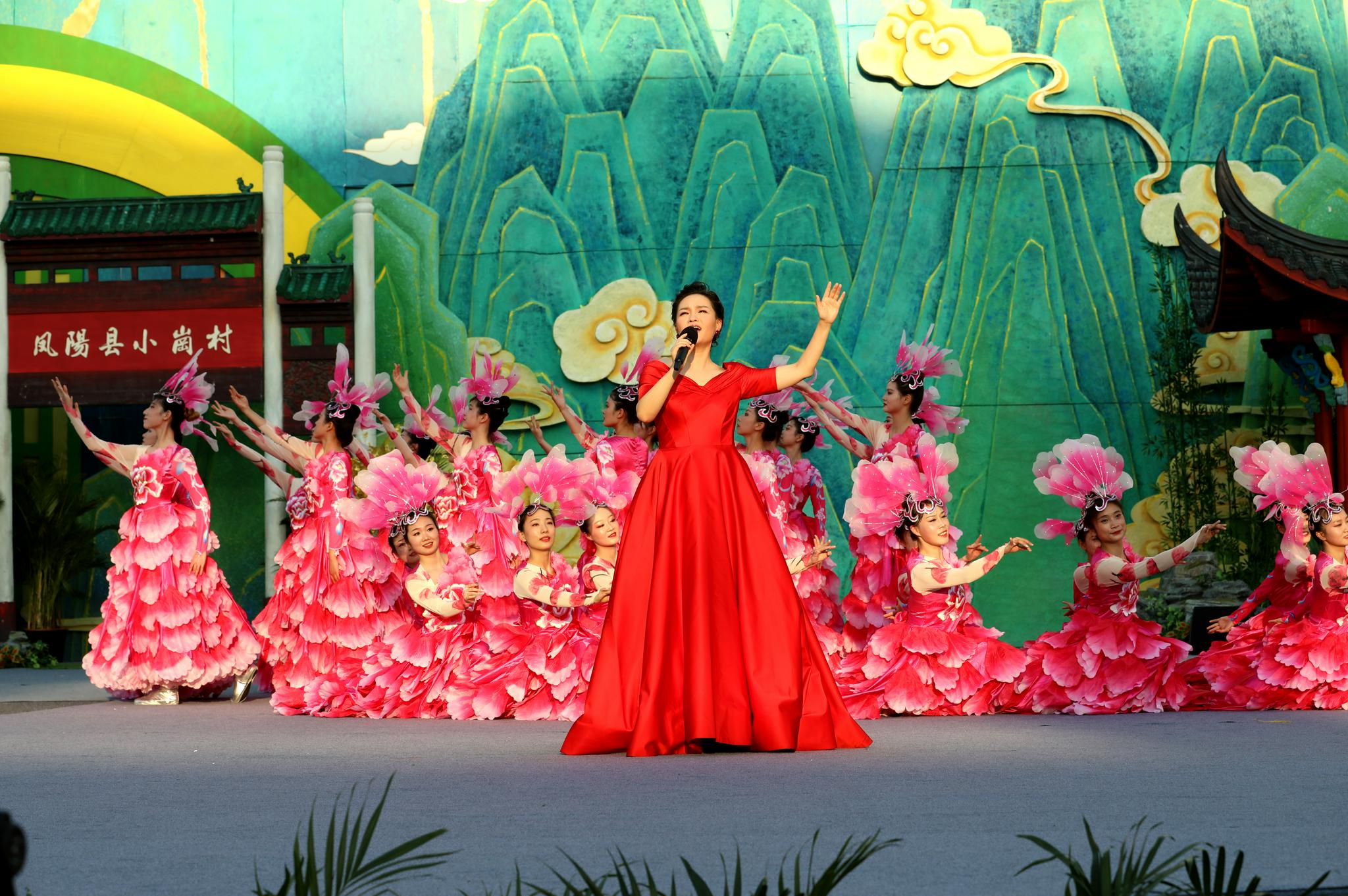 第八届中国农民歌会在安徽滁州唱响