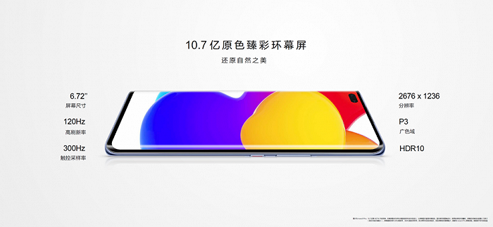 快看｜华为发布nova9系列手机，售价2699元起休闲区蓝鸢梦想 - Www.slyday.coM