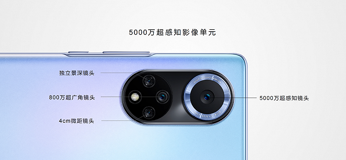 快看｜华为发布nova9系列手机，售价2699元起休闲区蓝鸢梦想 - Www.slyday.coM