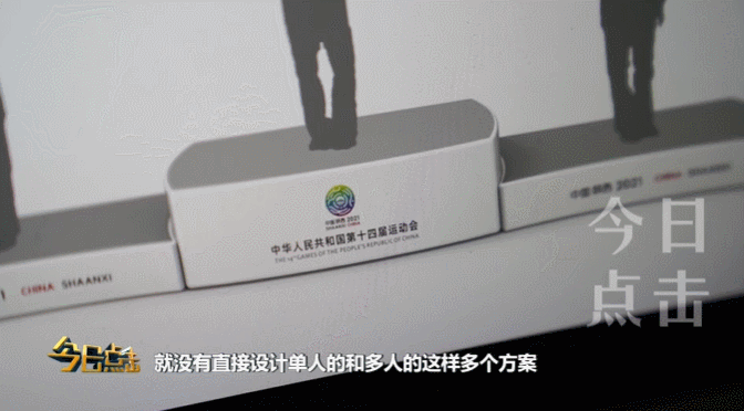 笑疯了！全运会山东队「红苹果」领奖服太尴尬，网友：是我不懂的审美休闲区蓝鸢梦想 - Www.slyday.coM