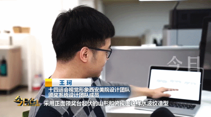 笑疯了！全运会山东队「红苹果」领奖服太尴尬，网友：是我不懂的审美休闲区蓝鸢梦想 - Www.slyday.coM