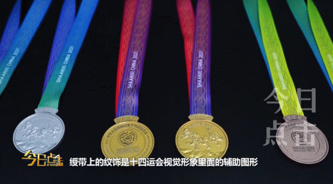 笑疯了！全运会山东队「红苹果」领奖服太尴尬，网友：是我不懂的审美休闲区蓝鸢梦想 - Www.slyday.coM