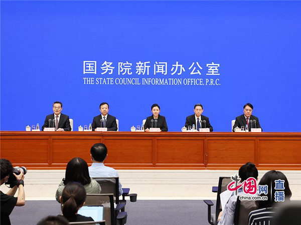 9月23日，国务院新闻办公室举行新闻发布会。中国网 郑亮 摄‍