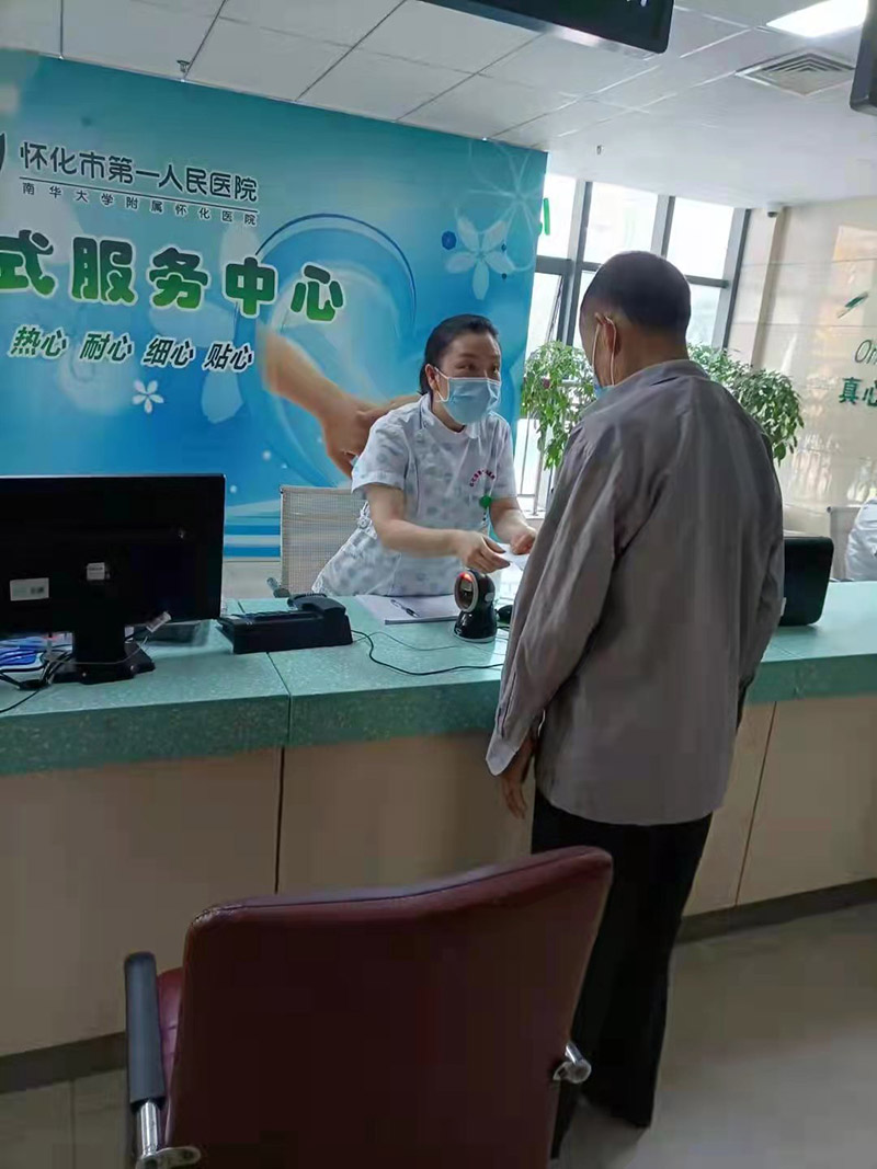芷江医疗服务迎来新发展