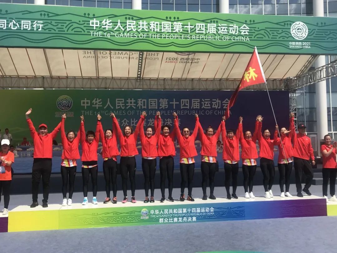 【全运会】吉林省女子龙舟队夺金！休闲区蓝鸢梦想 - Www.slyday.coM