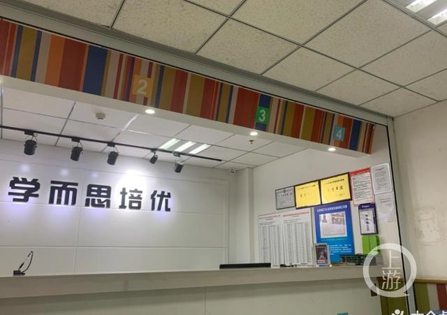 广告宣传存在违规行为沙区学而思培优学校被罚50万元