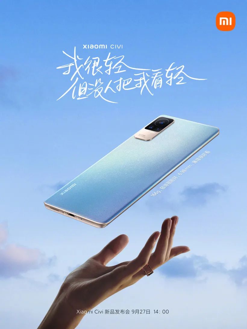 小米最漂亮手机排行榜_2021年Q3手机排行榜:小米销量是苹果2倍,9月荣耀首次逆袭苹果