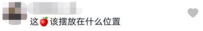 笑疯了！全运会山东队「红苹果」领奖服太尴尬，网友：是我不懂的审美休闲区蓝鸢梦想 - Www.slyday.coM