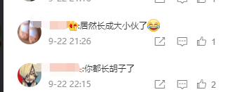 吴镇宇儿子办生日会，与妈妈王丽萍同框，老戏骨张达明也在现场休闲区蓝鸢梦想 - Www.slyday.coM