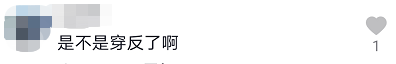 笑疯了！全运会山东队「红苹果」领奖服太尴尬，网友：是我不懂的审美休闲区蓝鸢梦想 - Www.slyday.coM