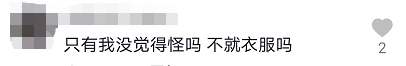 笑疯了！全运会山东队「红苹果」领奖服太尴尬，网友：是我不懂的审美休闲区蓝鸢梦想 - Www.slyday.coM