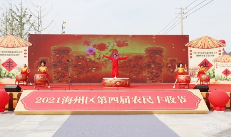 海州区第四届“中国农民丰收节”伴随着歌舞拉开帷幕（央广网发 通讯员供图）