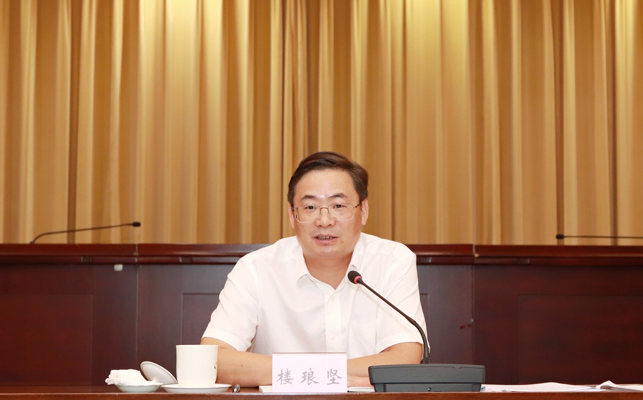 推进能源"双控" 保障燃气安全 东阳市召开专题会议进行部署