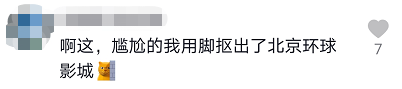 笑疯了！全运会山东队「红苹果」领奖服太尴尬，网友：是我不懂的审美休闲区蓝鸢梦想 - Www.slyday.coM