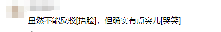 笑疯了！全运会山东队「红苹果」领奖服太尴尬，网友：是我不懂的审美休闲区蓝鸢梦想 - Www.slyday.coM