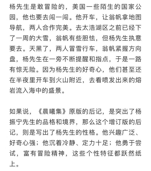 杨振宁先生百岁生日现场照公开，与身穿红裙的翁帆十指紧扣切蛋糕休闲区蓝鸢梦想 - Www.slyday.coM