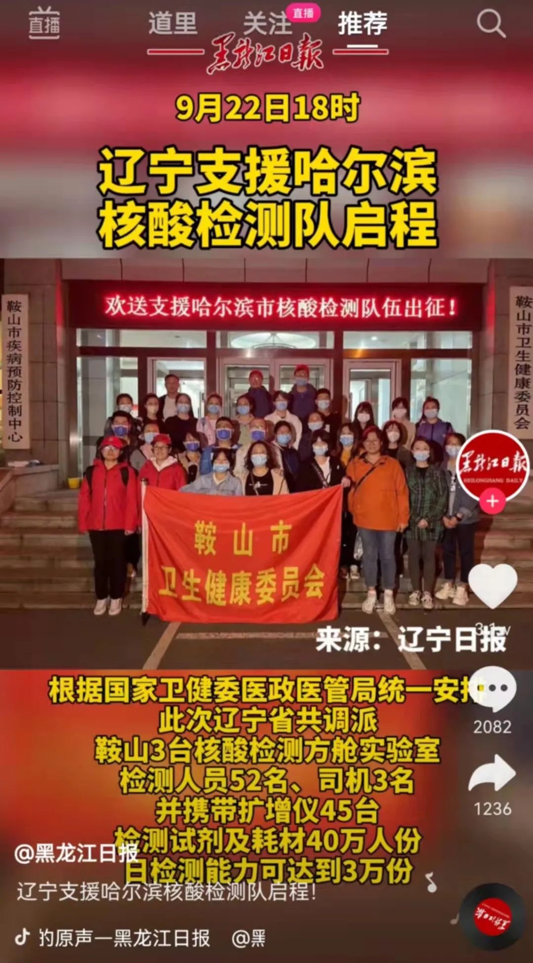 大雨中排队做核酸，黑龙江人为了绿码有多努力休闲区蓝鸢梦想 - Www.slyday.coM