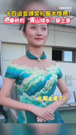 笑疯了！全运会山东队「红苹果」领奖服太尴尬，网友：是我不懂的审美休闲区蓝鸢梦想 - Www.slyday.coM