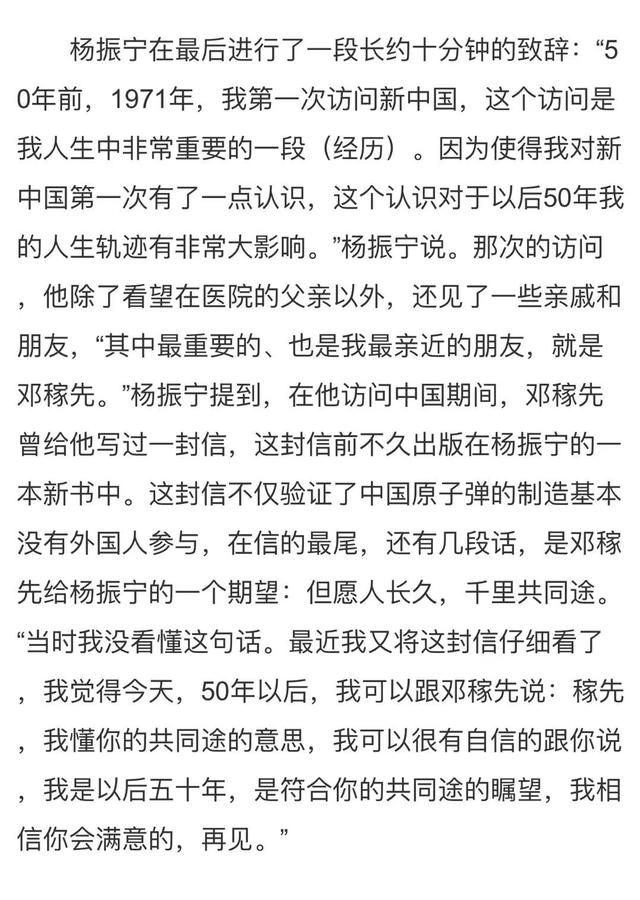 杨振宁先生百岁生日现场照公开，与身穿红裙的翁帆十指紧扣切蛋糕休闲区蓝鸢梦想 - Www.slyday.coM