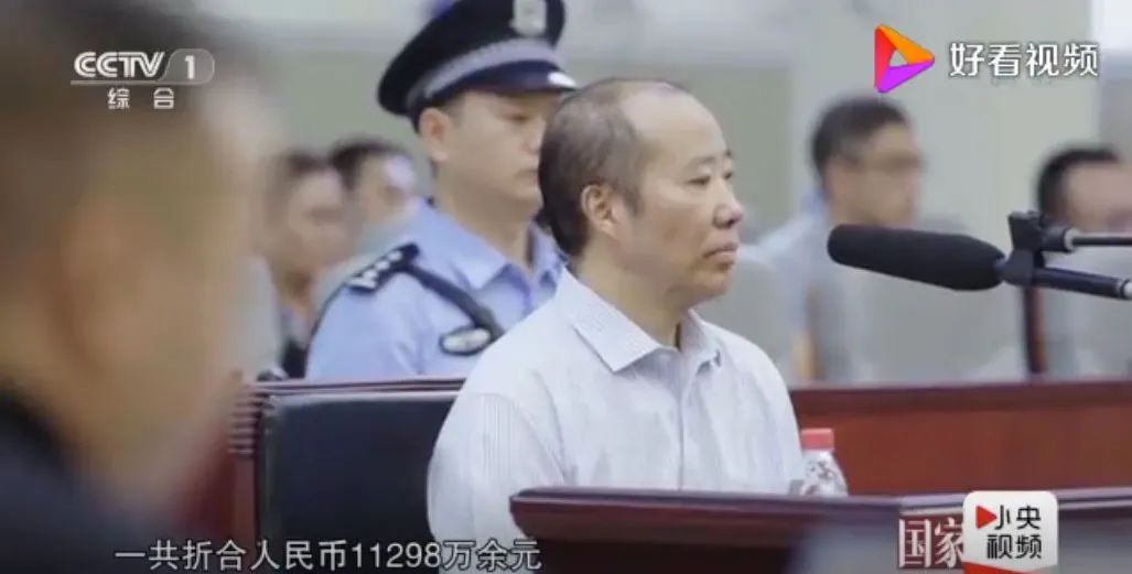 非法收受超1亿元财物，茅台原董事长袁仁国一审被判无期休闲区蓝鸢梦想 - Www.slyday.coM