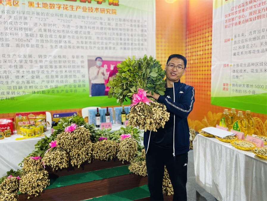 花生展销(央广网发 阜新市委宣传部供图)