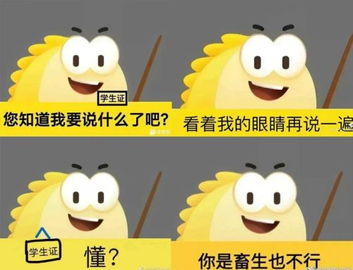 "我是学生"怎么就成了闲鱼的财富密码?__财经头条