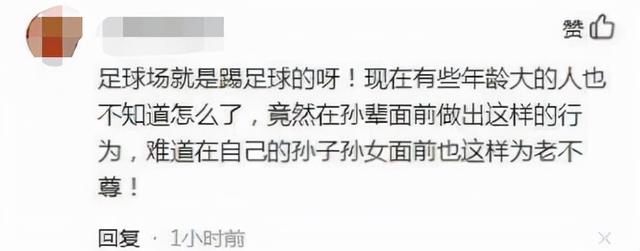 湖南株洲一大爷用铁锤砸锁霸占足球场跳广场舞休闲区蓝鸢梦想 - Www.slyday.coM