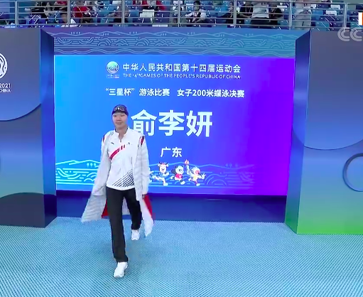 全运会第二金！张雨霏200米蝶泳一路领先：2分05秒84轻松夺冠休闲区蓝鸢梦想 - Www.slyday.coM