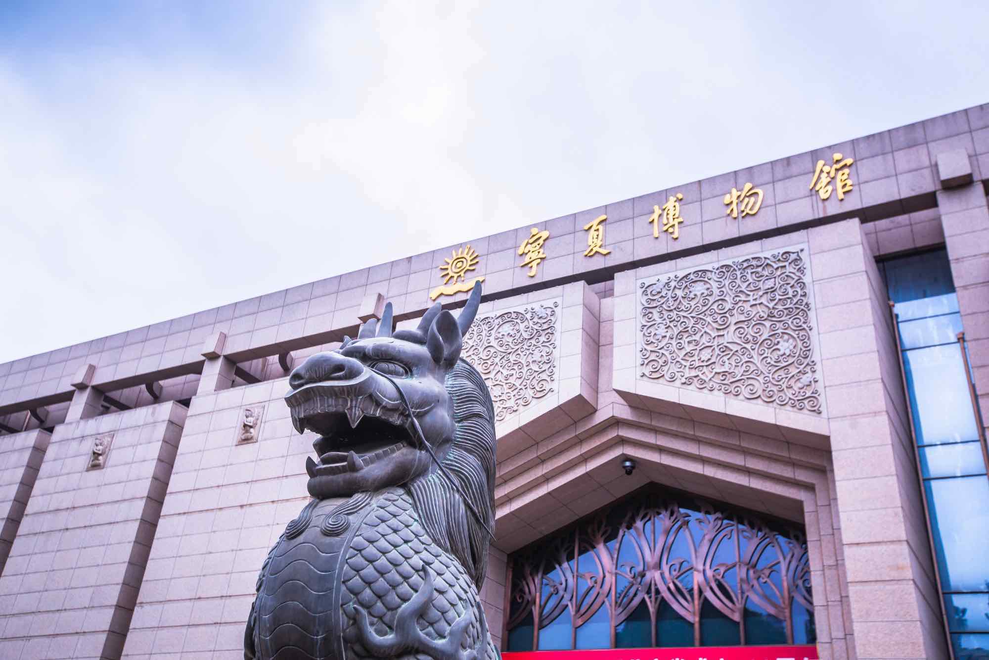 宁夏博物馆西夏文明的集中地这里的镇馆之宝让人惊艳