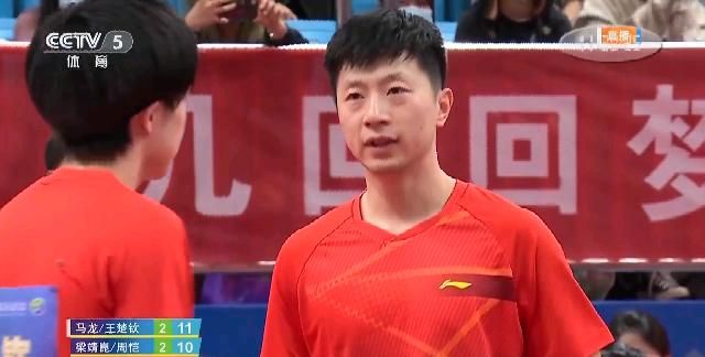 龙争虎斗,马龙/王楚钦艰难战胜梁靖崑/周凯挺进男子双打四强休闲区蓝鸢梦想 - Www.slyday.coM