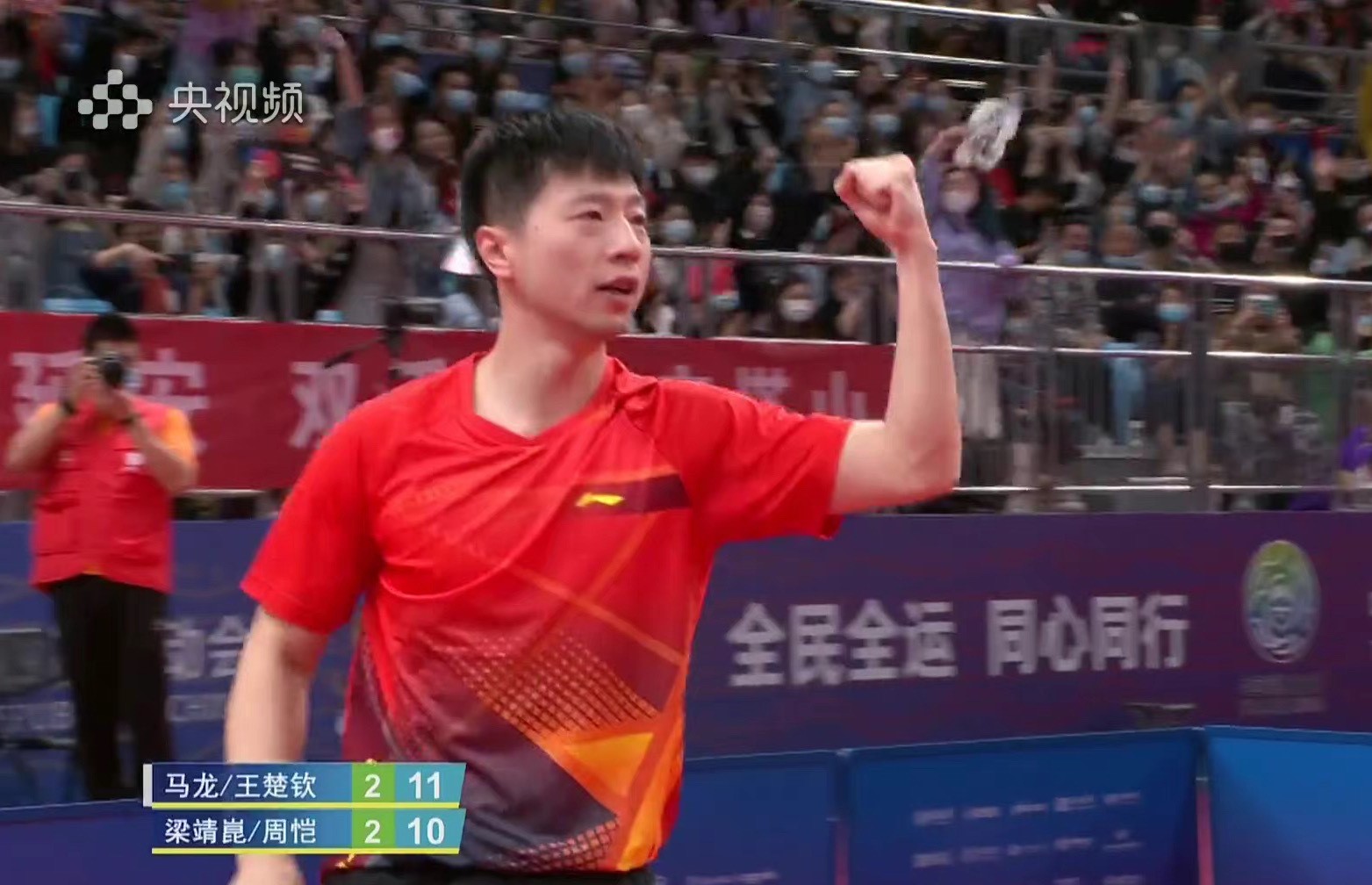 男女双四强产生!马龙王楚钦艰难晋级,樊振东组合无缘上演大逆转休闲区蓝鸢梦想 - Www.slyday.coM 男女双四强产生!马龙王楚钦艰难晋级,樊振东组合无缘上演大逆转休闲区蓝鸢梦想 - Www.slyday.coM