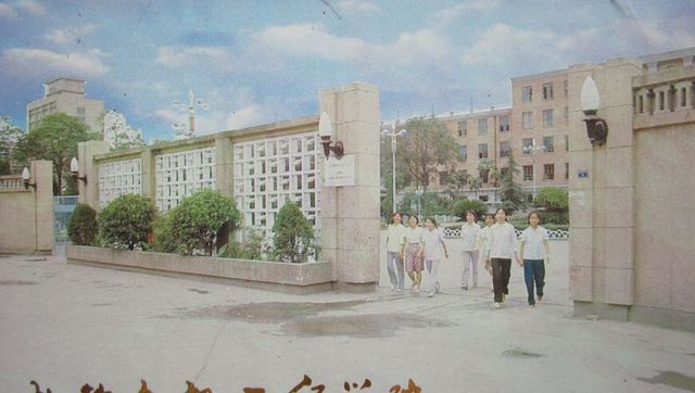 985学生浏览敏感网站被校方短信通知检讨,成电:没这回事休闲区蓝鸢梦想 - Www.slyday.coM 985学生浏览敏感网站被校方短信通知检讨,成电:没这回事休闲区蓝鸢梦想 - Www.slyday.coM