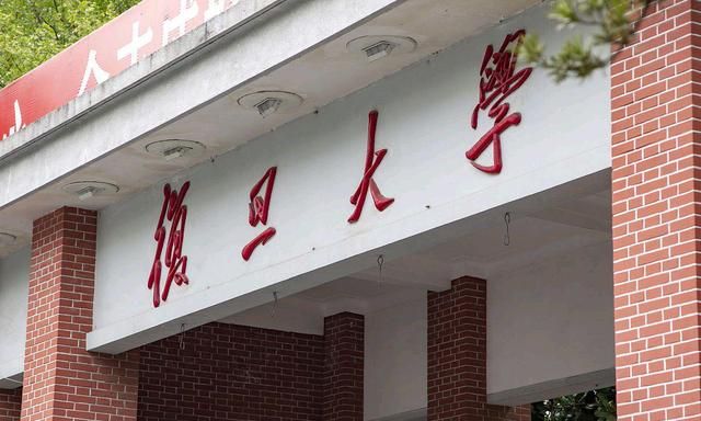 复旦大学三名研究生因嫖娼被开除学籍:有点冤?休闲区蓝鸢梦想 - Www.slyday.coM 复旦大学三名研究生因嫖娼被开除学籍:有点冤?休闲区蓝鸢梦想 - Www.slyday.coM