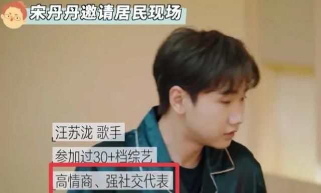 《青春环游记3》官宣阵容,杨洋汪苏泷宋小宝加盟,周深郎朗退出休闲区蓝鸢梦想 - Www.slyday.coM