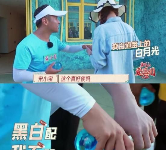 《青春环游记3》官宣阵容,杨洋汪苏泷宋小宝加盟,周深郎朗退出休闲区蓝鸢梦想 - Www.slyday.coM