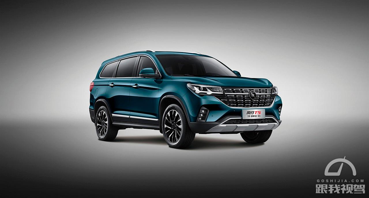 不到7万元的suv车型,东风风行t5盛世款上市,搭载三菱发动机