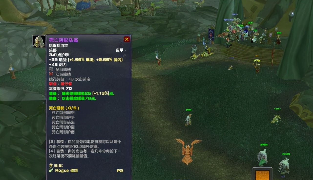 论如何成为一名优秀的小黄人——潜行者的自我修养|盗贼|潜行者|小黄人