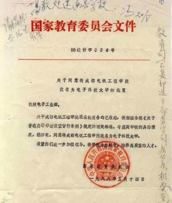 985学生浏览敏感网站被校方短信通知检讨,成电:没这回事休闲区蓝鸢梦想 - Www.slyday.coM 985学生浏览敏感网站被校方短信通知检讨,成电:没这回事休闲区蓝鸢梦想 - Www.slyday.coM