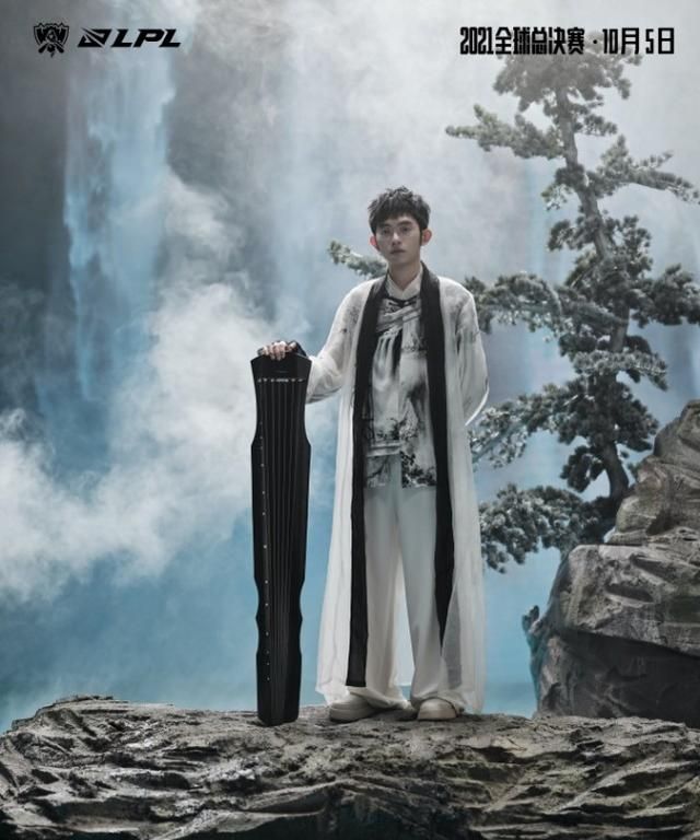 如何评价S11世界赛LPL出征主题海报?满满的国风,文化底蕴的输出休闲区蓝鸢梦想 - Www.slyday.coM 如何评价S11世界赛LPL出征主题海报?满满的国风,文化底蕴的输出休闲区蓝鸢梦想 - Www.slyday.coM