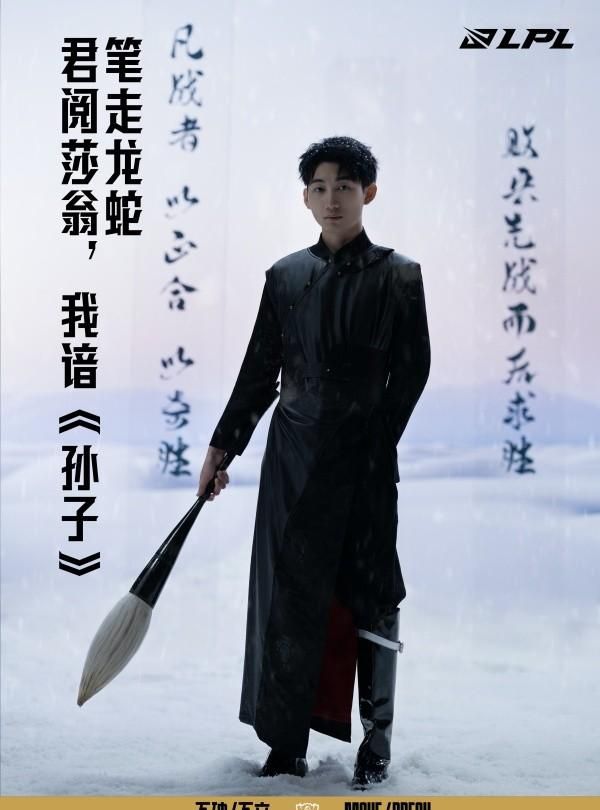 如何评价S11世界赛LPL出征主题海报?满满的国风,文化底蕴的输出休闲区蓝鸢梦想 - Www.slyday.coM 如何评价S11世界赛LPL出征主题海报?满满的国风,文化底蕴的输出休闲区蓝鸢梦想 - Www.slyday.coM