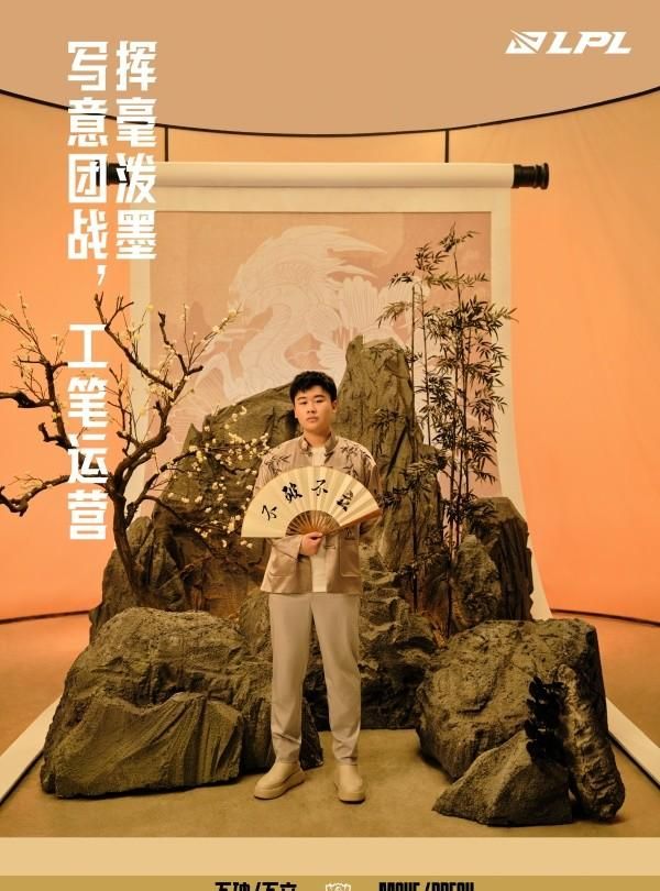 如何评价S11世界赛LPL出征主题海报?满满的国风,文化底蕴的输出休闲区蓝鸢梦想 - Www.slyday.coM 如何评价S11世界赛LPL出征主题海报?满满的国风,文化底蕴的输出休闲区蓝鸢梦想 - Www.slyday.coM