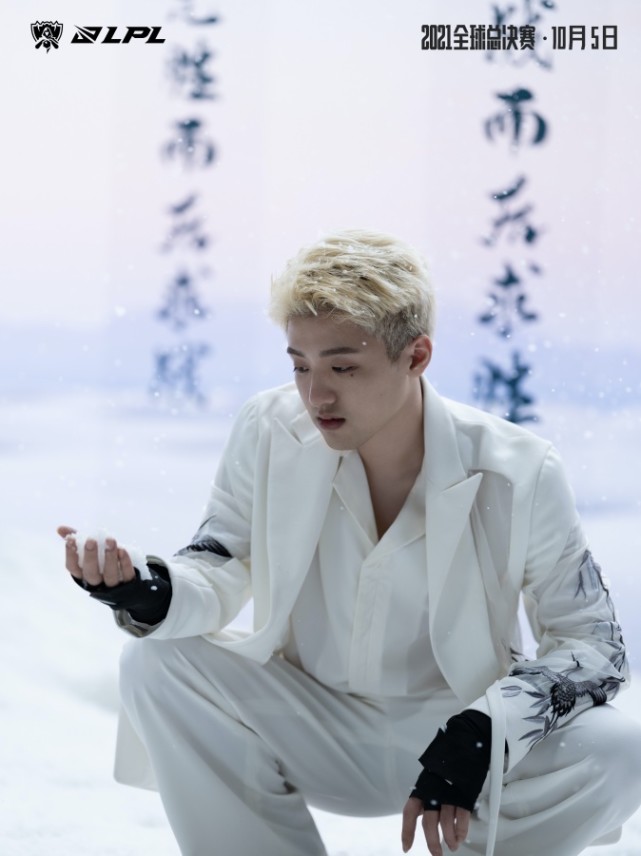 如何评价S11世界赛LPL出征主题海报？满满国风，文化底蕴的输出休闲区蓝鸢梦想 - Www.slyday.coM