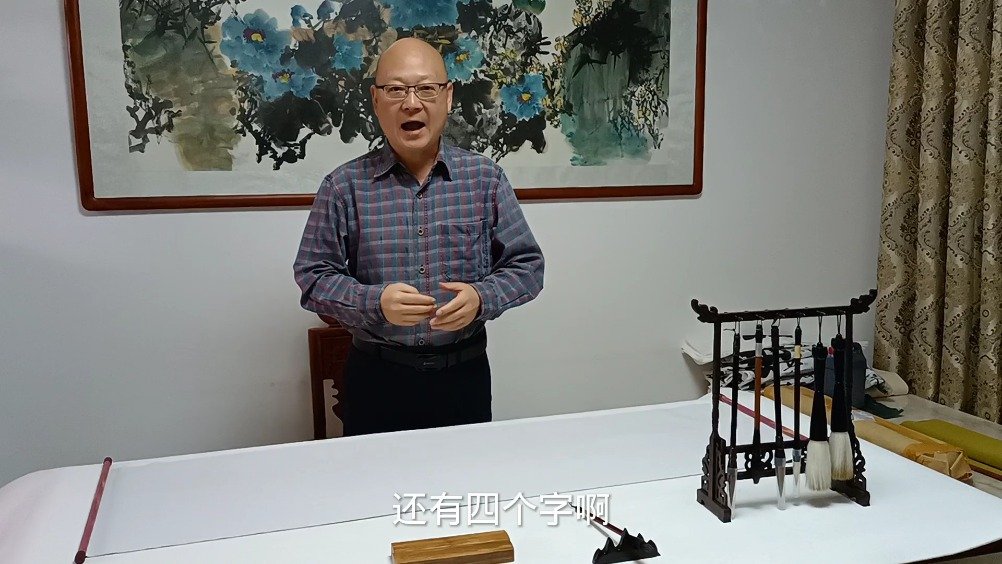 播放 00:00 01:34 01:34 为您推荐: 这才是可以称的上是书法大师的,而