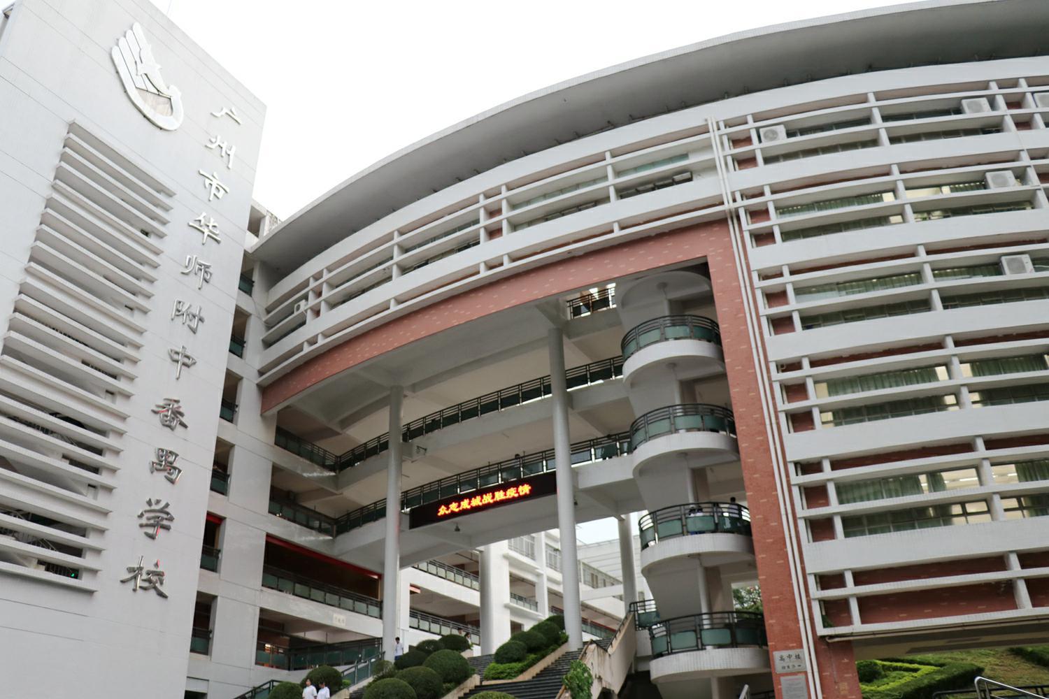 近日,记者在华师附中番禺学校(以下简称"番附")采访了解到,智慧纸笔和